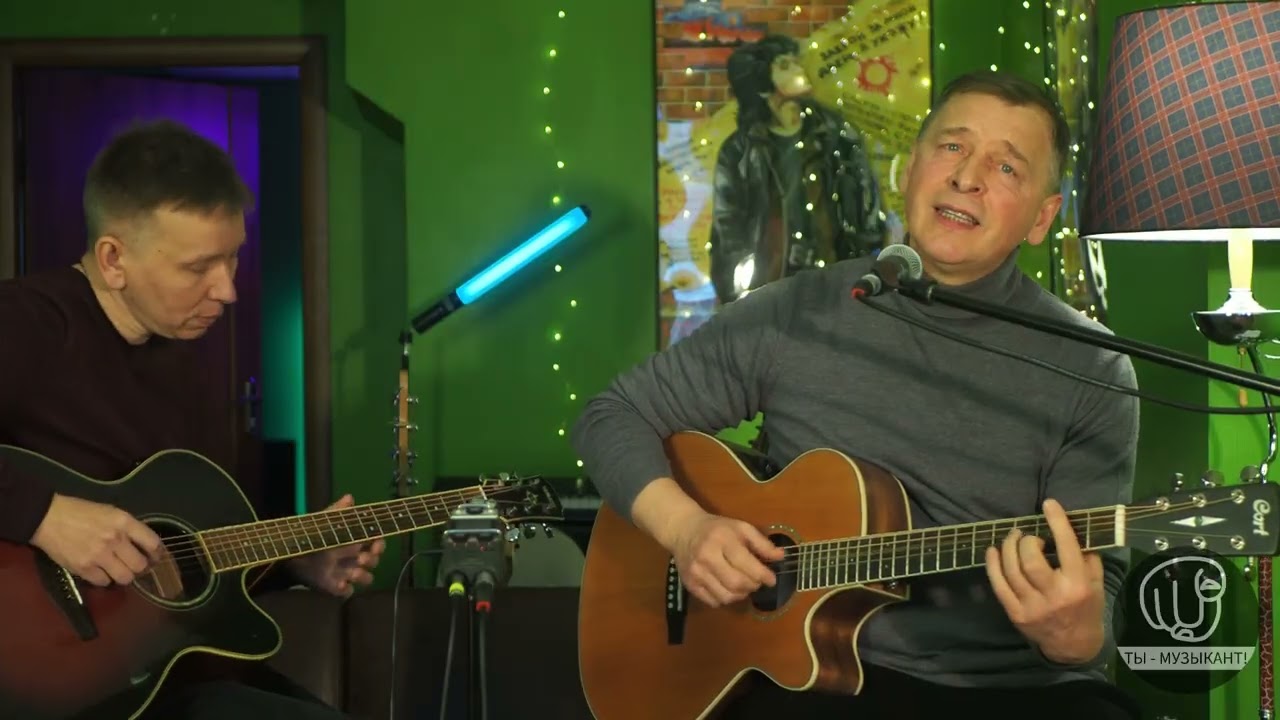 Браво – Как жаль