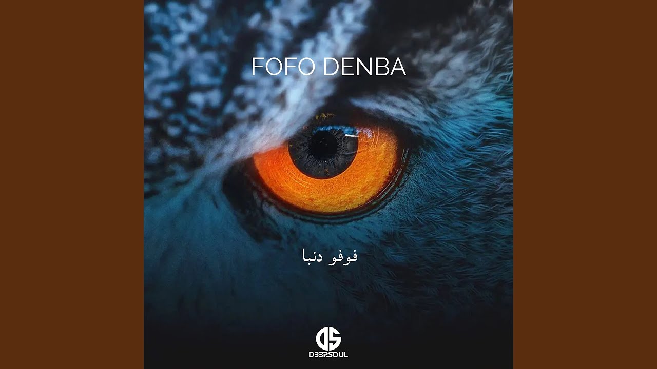 Watch Fofo Denba on YouTube Watch Fofo Denba on YouTube