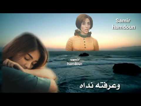 فيروز راجعة المقطع الثاني 1955 كلمات وألحان الأخوين رحباني 