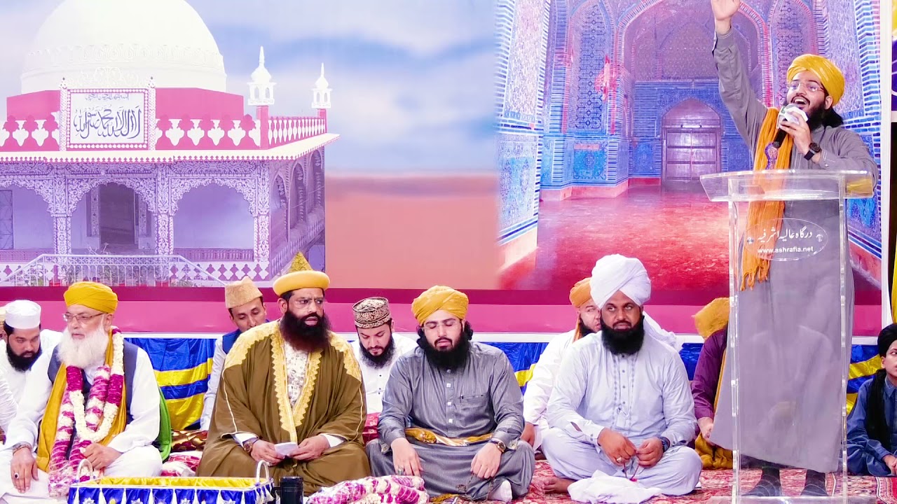 Wah Kiya Joodo Karam He - Syed Zulqarnain Ashraf Jilani - Salana Fatiha Ashraful Mashaikh 2021