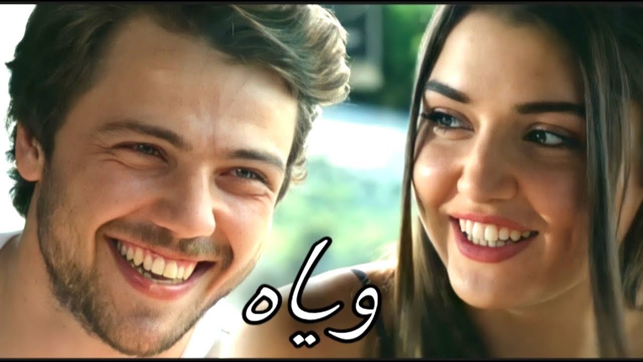 #علي و #سيلين ❤️، عمرو دياب (وياه) ، (اشتراك و لايك).💞