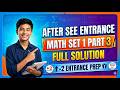 After SEE Entrance Preparation | Math Set 1 Part 3  Solutions | St. Xavier's, SOS &amp; KMC Scholarship
