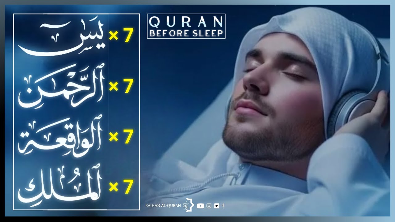NIGHT QURAN 🌌😴 | Most Beautiful Recitation | Yaseen to Al-Mulk | Full Translation