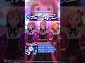 【ミリシタ】ゲーム内楽曲『ギブミーメタファー』MV【アイドルマスター】#short