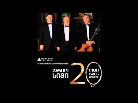 ტრიო სიმი - პოპური