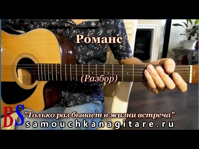 Рычит мотор аккорды