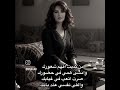صرت أتعب في غيابك ذكرى محمد
