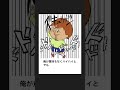 ボケての新作のジョジョネタをそれっぽくアフレコしてみたら面白すぎたwww【ジョジョの奇妙な冒険】 #shorts
