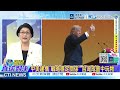 川普接受北京敘事 警告台獨分子勿亂台海秩序@ctitalkshow