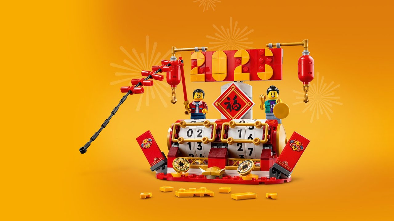 LEGO Festivalkalender - 40678 | 360°