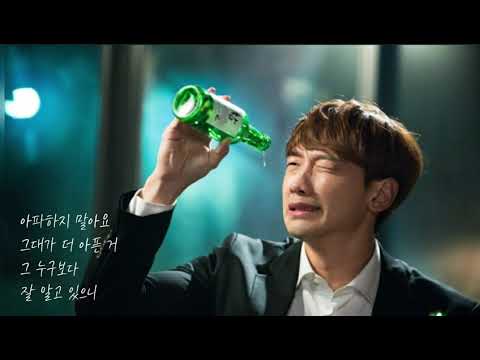 먼데이 키즈 가슴이 말해 가사 