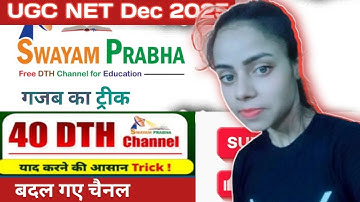 SWAYAM Prabha New Channel List 2025|Latest Update by MHRD |UGC NET 2025 |UGC NET Paper 1|