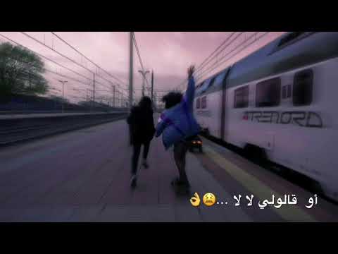 يا ليلي ويا ليلى بدون حقوق تصميمي 