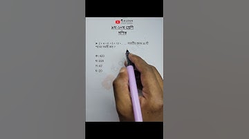 Class 9 10 Math Chapter 13 Objective 12