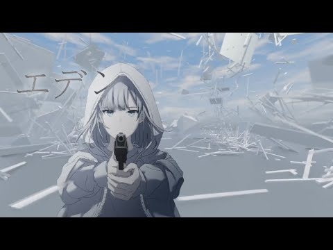【EDEN】歌ってみた/He