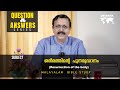 Question & Answers | Daily Reflections 620 | Malayalam Bible Study | Metanoia Ministries