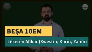 Kurt Û Kurmancî - Beşa 10Em - Lêkerên Alîkar Xwestin, Karîn, Zanîn
