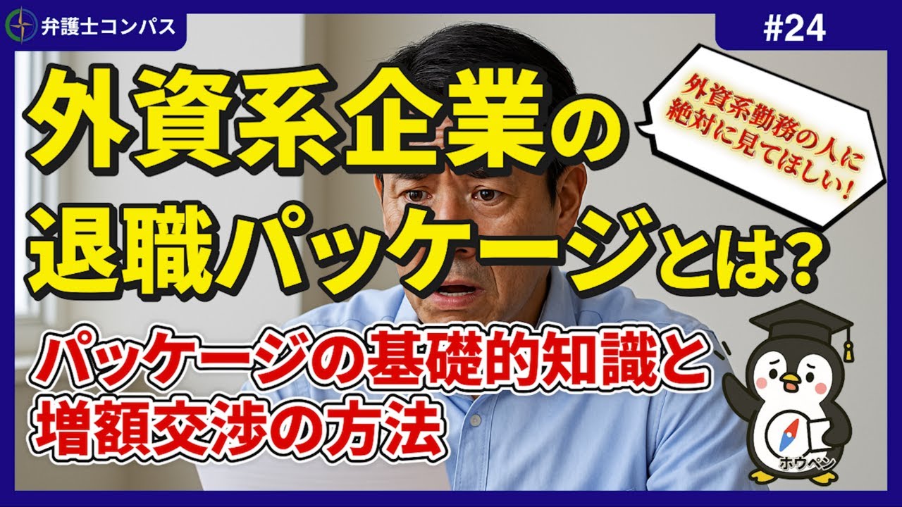 YouTube動画サムネイル