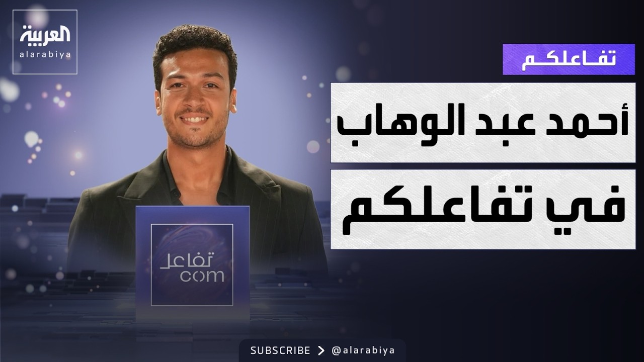 ������� | ���� ��������� ��� ����� ������ ������ ������ �����
 - نشر قبل 17 دقيقة