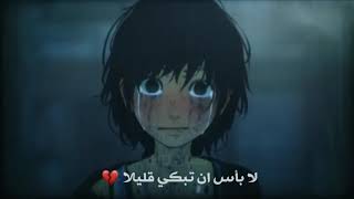 Sad music screenshot 4