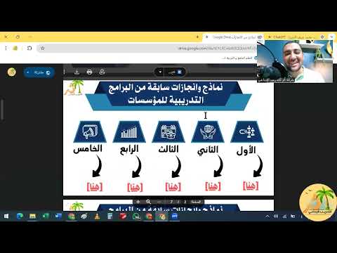طريقة جديدة تماماااا لتسويق البرامج التدريبية بشات GPT