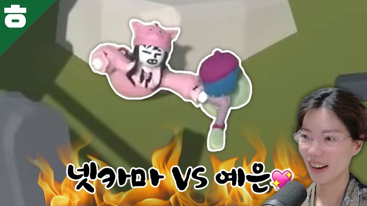 방송중에 넷카마 변ㅌH가 들어왔어요💦