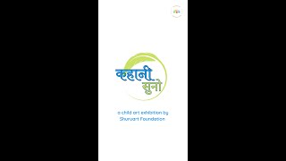Kahani Suno | Lets Start Art Exhibition | Shuruart Foundation
