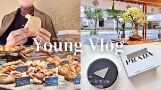 Vlog東京で一人暮らしする30代社会人の日常日本橋や中目黒 散歩 カフェ パン屋巡り Pradaコスメ 購入品紹介 Sudio ヘッドホン K2 Pro 製品紹介 セルフジェルネイル