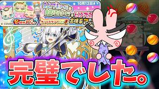 ぷにぷに『激アツすぎるやん!30％オフのガシャで勝負した結果完璧すぎて涙でてきた…』Yo-kai Watch