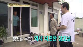 백년손님-자기야(함익병,남재현,김소현) 130718 #25(13)
