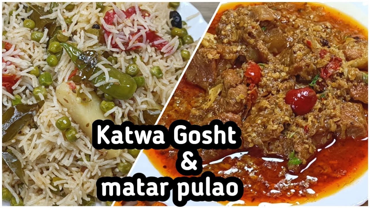 Beef recipe with Matar pulao recipe / karahi gosht /beef recipe for dinner