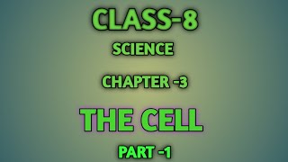Class-8 Chapter -3 The Cell @SHIKHA 8th class science chapter 3
