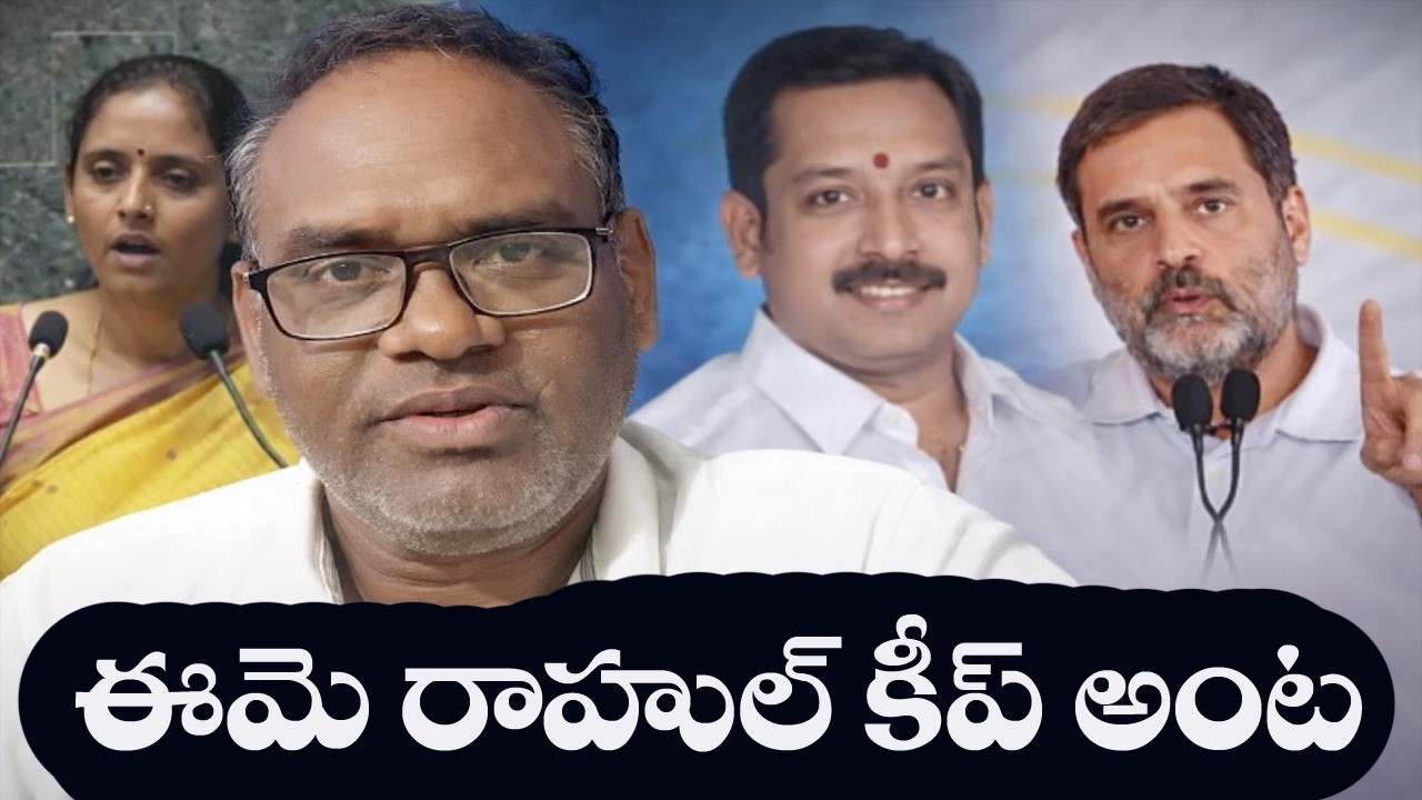 Tamil BJP leader Bad comment on Congress MP