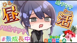 長尾景の配信のサムネイル画像