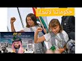 تحية لِأحرار وصناديد اليمن/مابين غريتا تومبارغ وفتاوي علماء السلطان