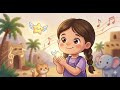 اغنية نحن نجوم المرحه للأطفال 