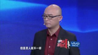 非诚勿扰 130112 Part5 王晓丹 HD