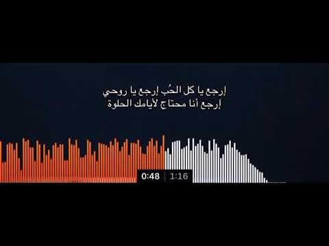إرجع ياكل الحب 😔💔