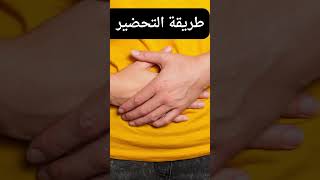 وصفة خطيرة للقضاء على انتفاخ البطن والغازات / اسرع وصفة وصفة لخروج الغازات من البطن #Shorts