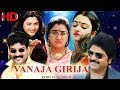 Tamil Comedy Movie - Vanaja Girija - Full Movie | Napoleon | Kushboo | Urvashi | Senthil | Vivek