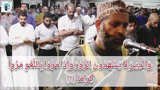 Sheikh hassan Saleh | suratul Furqan (25:63-77)