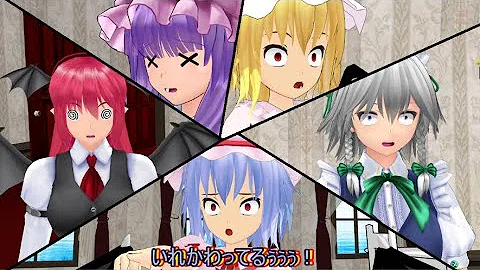 Mmd 風月 東方