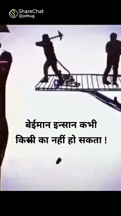jo boyega wahi payega sad reality whatsapp status