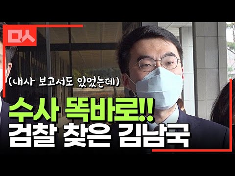 민주당, 김건희 주가조작 의혹 검찰 항의방문
