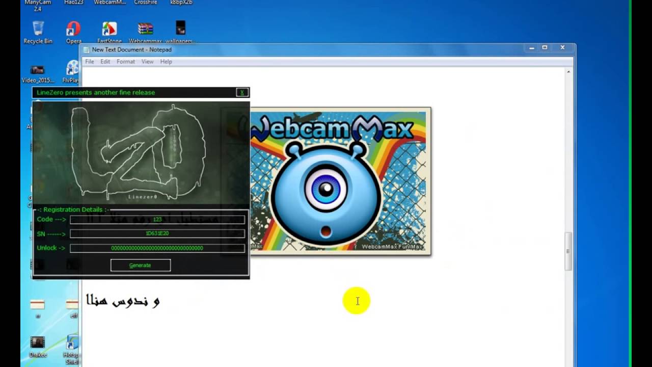 webcammax 2015
