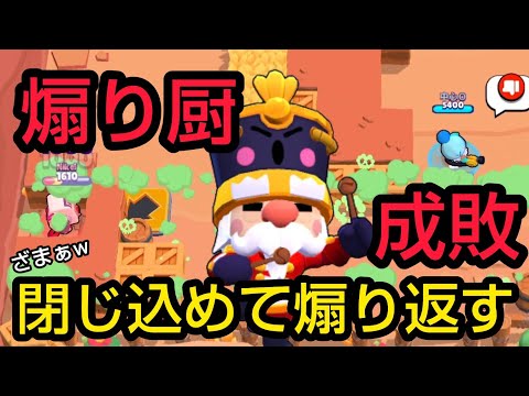 【神回】煽り厨を閉じ込めて逆に煽り倒してやったwwww❗【ブロスタ】