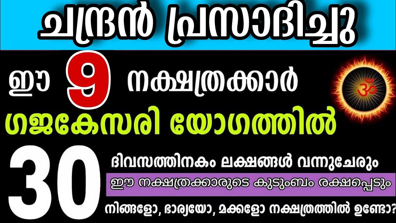 Запишите это, эти 9 звезд принесут им сотни тысяч, деньги начнут накапливаться уже с сегодняшнего...