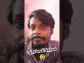 Gas khatam 🤦🤣.#shortvideo #viralshort #funny #tranding #vlog #bihari