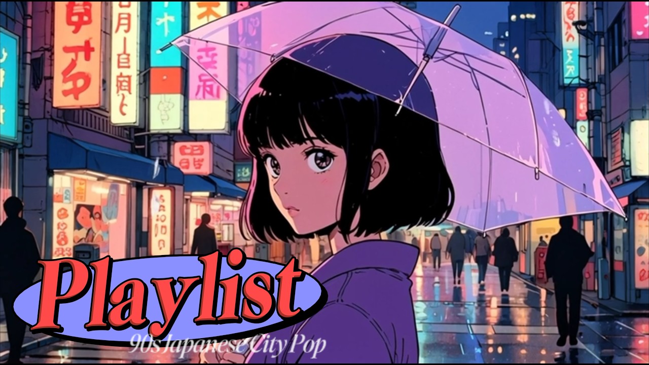 90s Japanese City Pop 하라주쿠의 비오는 감성이 느껴시는 시티팝 플레이리스트