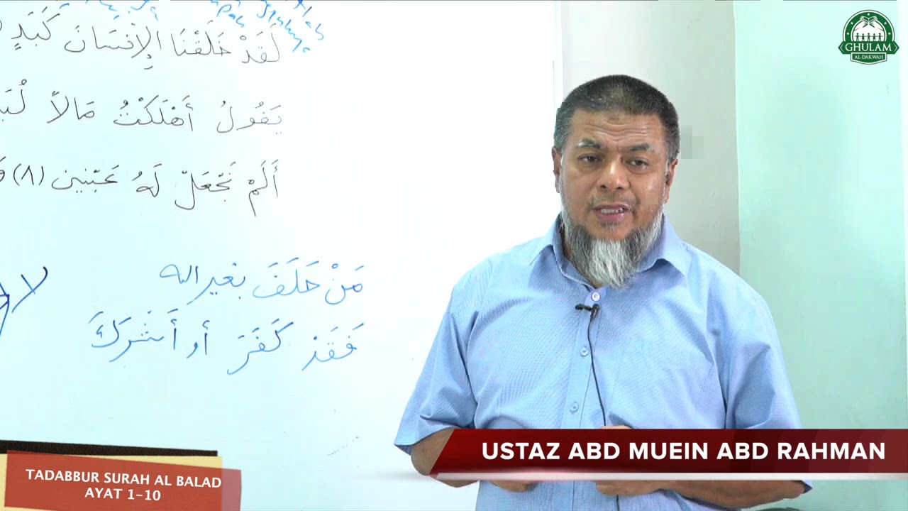 14 Sept 2020 || Tadabbur Surah Al Balad ayat 1-10 || Ustaz Abd Muein Abd Rahman
